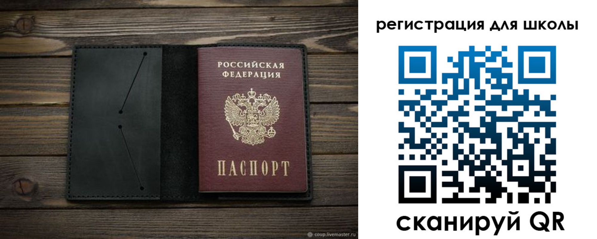 прописка регистрация в Артёме